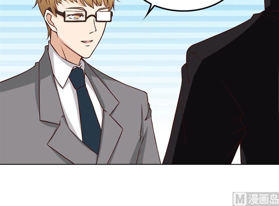 想跟我一生吗(1/2)-第81话