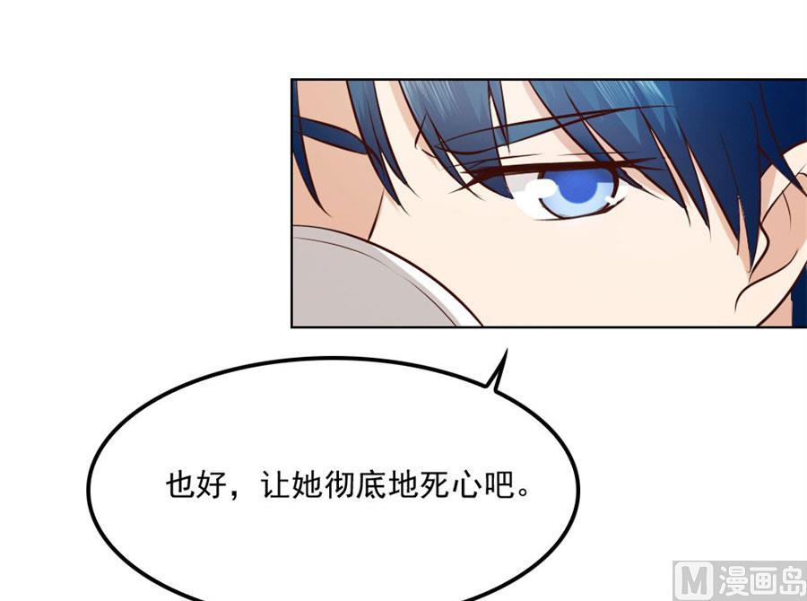 想跟我一生吗(1/2)-第81话