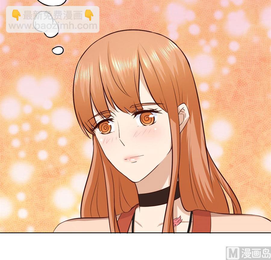 想跟我一生吗(1/2)-第81话