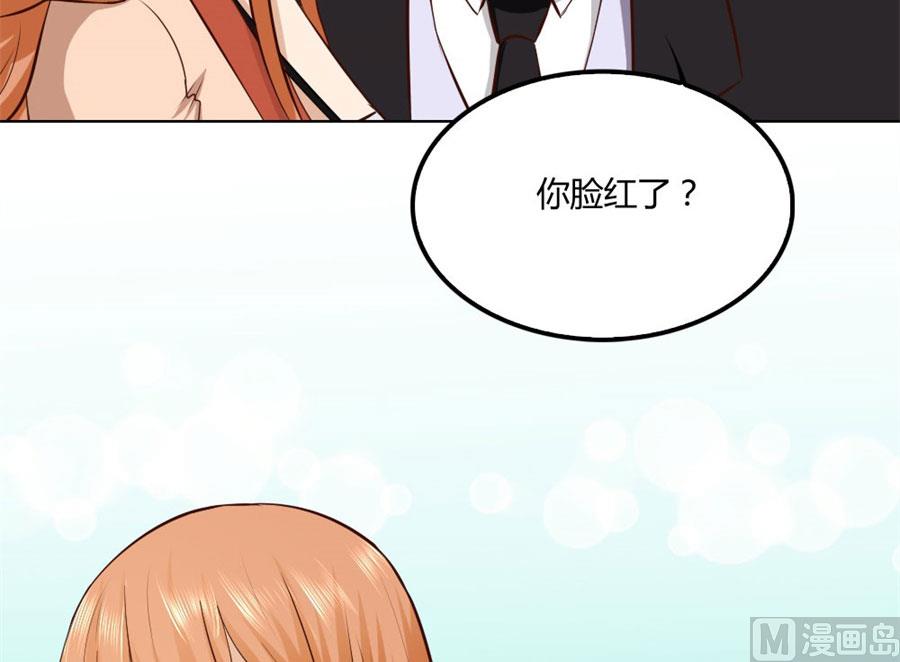 想跟我一生吗(1/2)-第81话