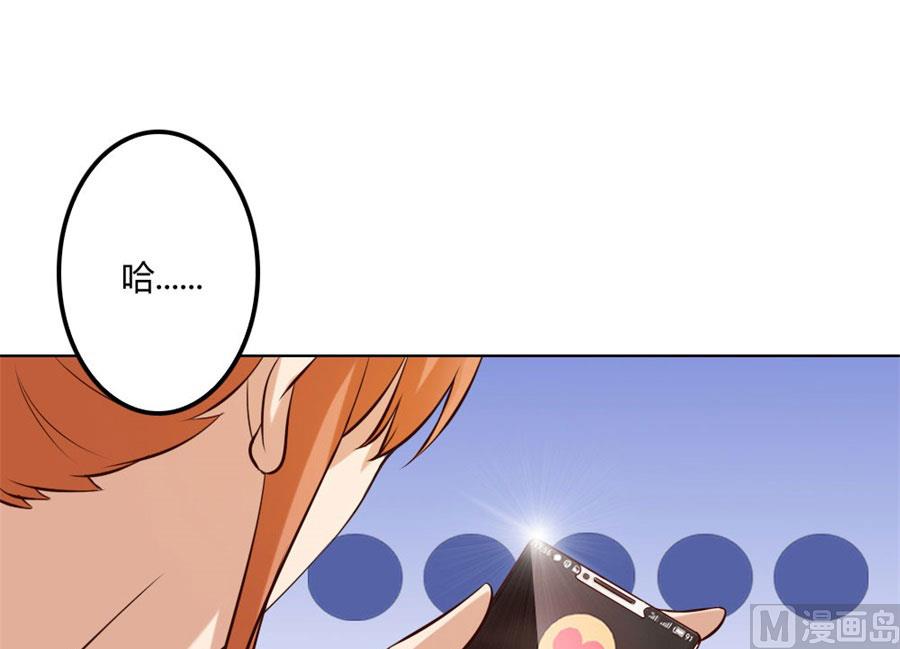 都听你的~-第83话