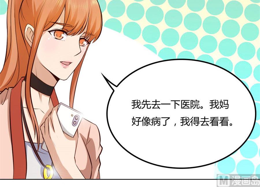 都听你的~-第83话