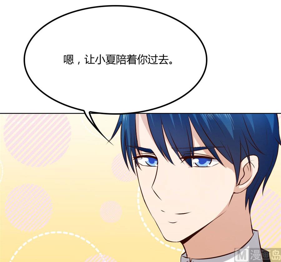 都听你的~-第83话