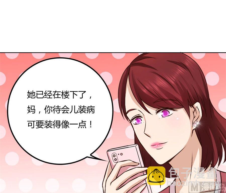 都听你的~-第83话