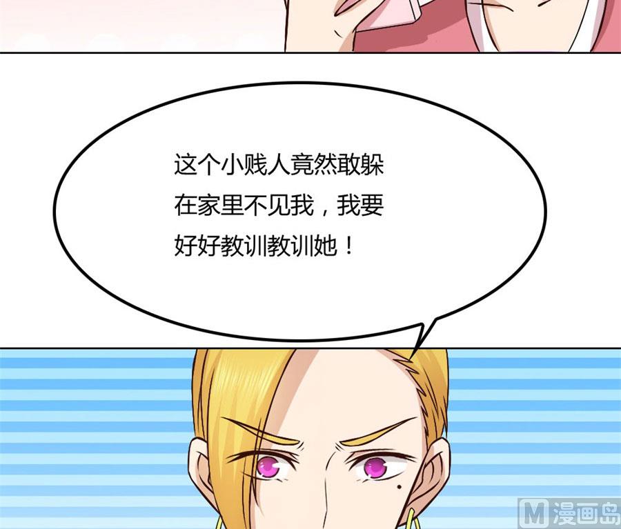 都听你的~-第83话