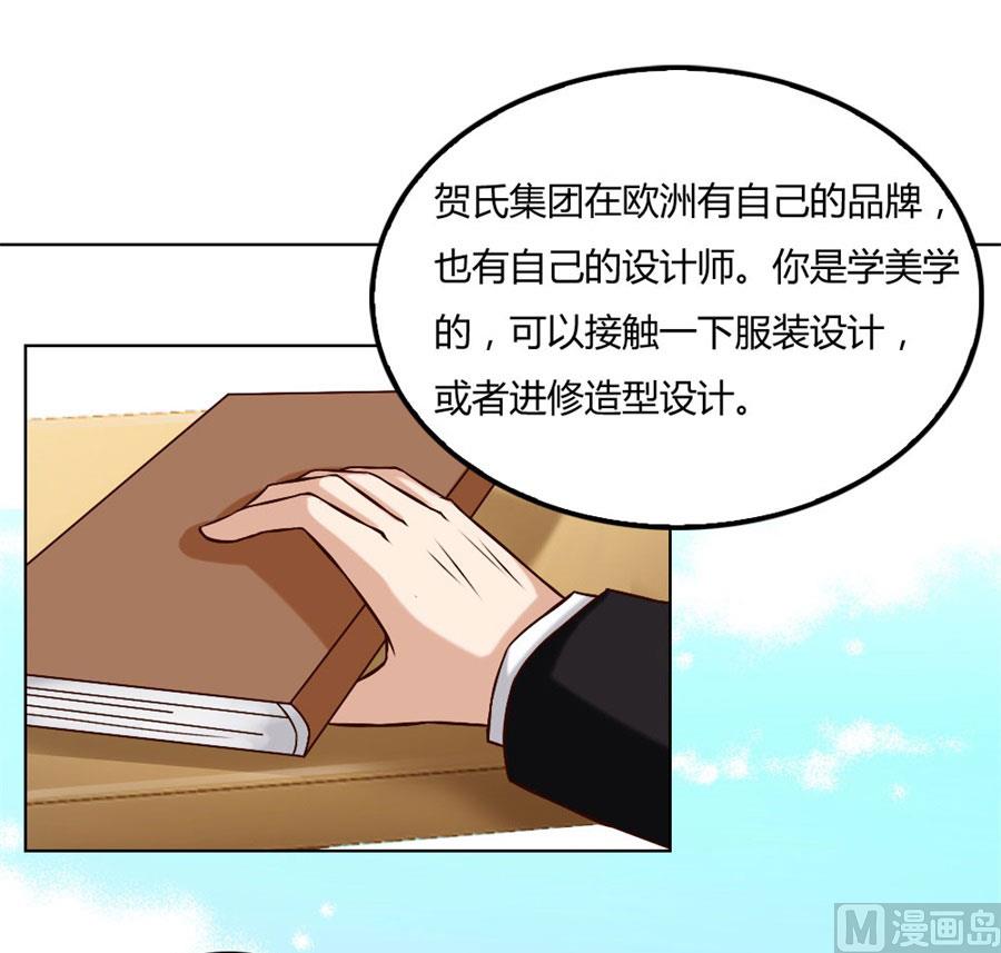 都听你的~-第83话