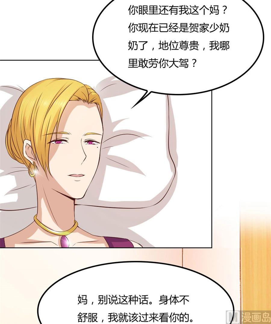 都听你的~-第83话