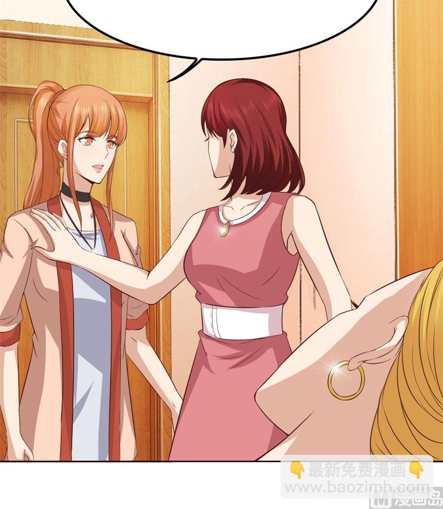 都听你的~-第83话