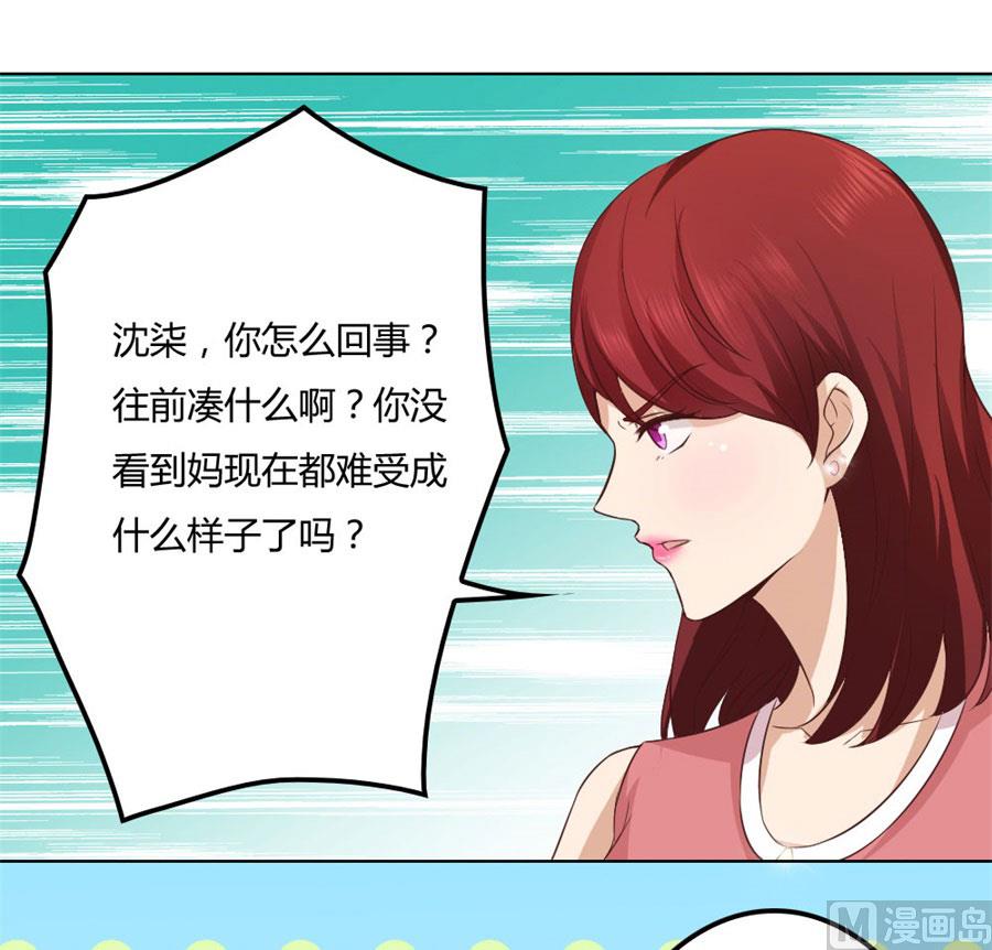 都听你的~-第83话