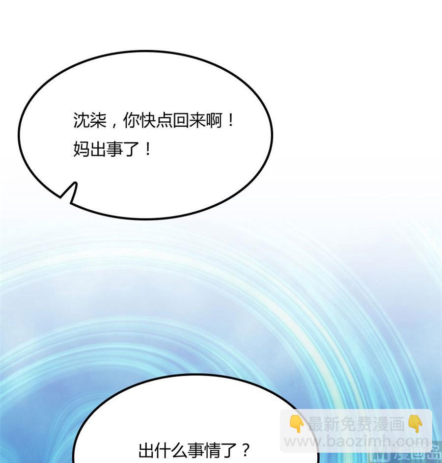 都听你的~-第83话