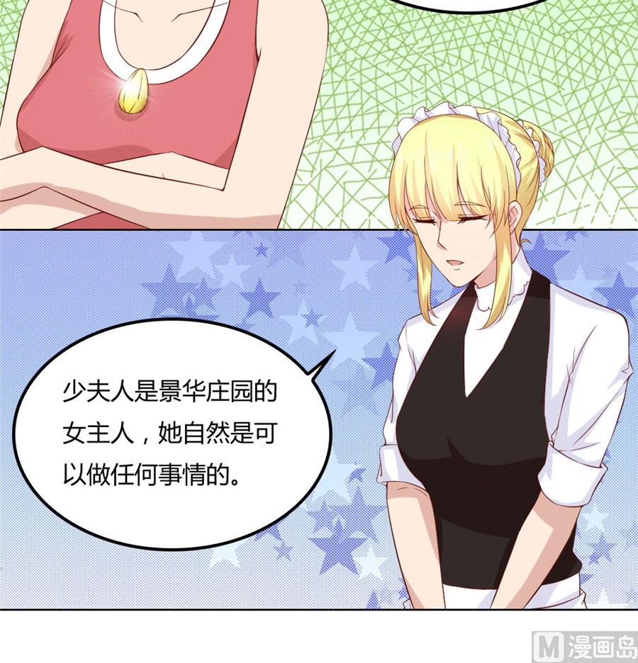 做饭贺逸宁-第85话