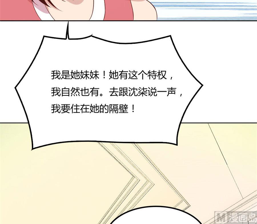 做饭贺逸宁-第85话