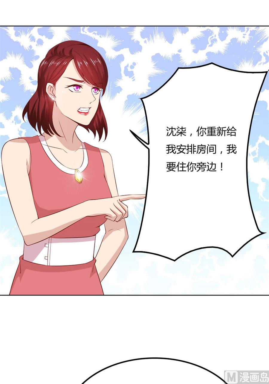 做饭贺逸宁-第85话