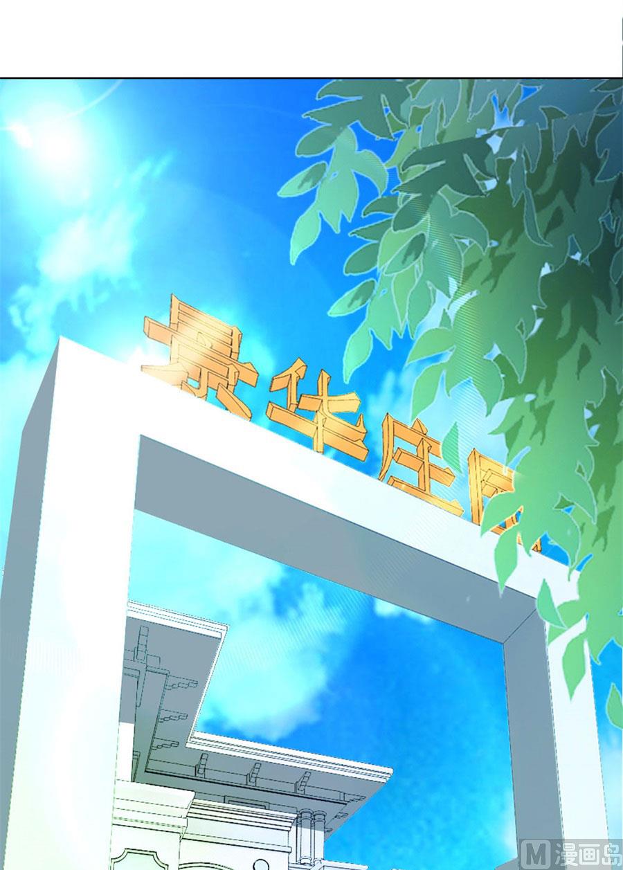 做饭贺逸宁-第85话