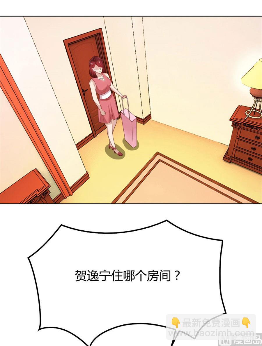 做饭贺逸宁-第85话