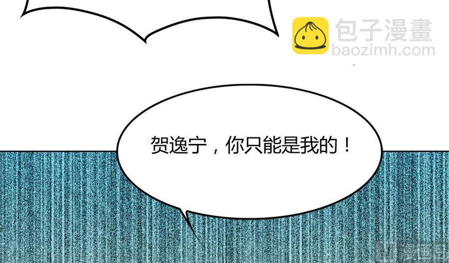 你是我最棒的天使-第89话