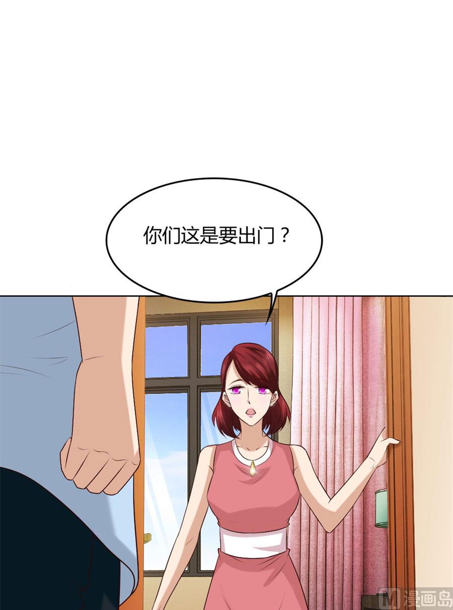 你是我最棒的天使-第89话