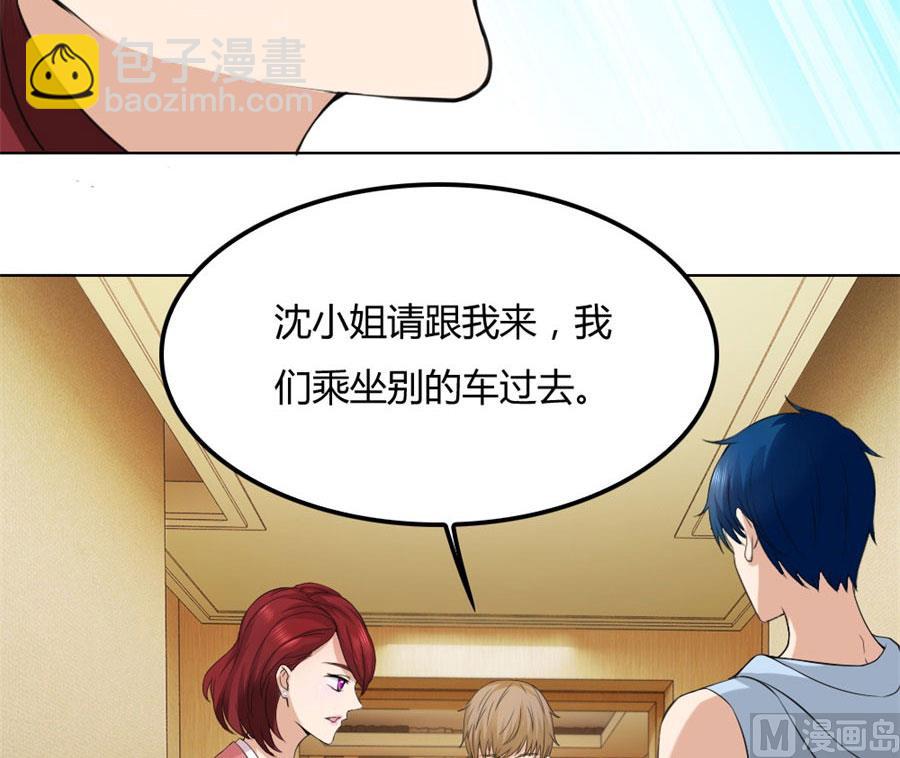 你是我最棒的天使-第89话