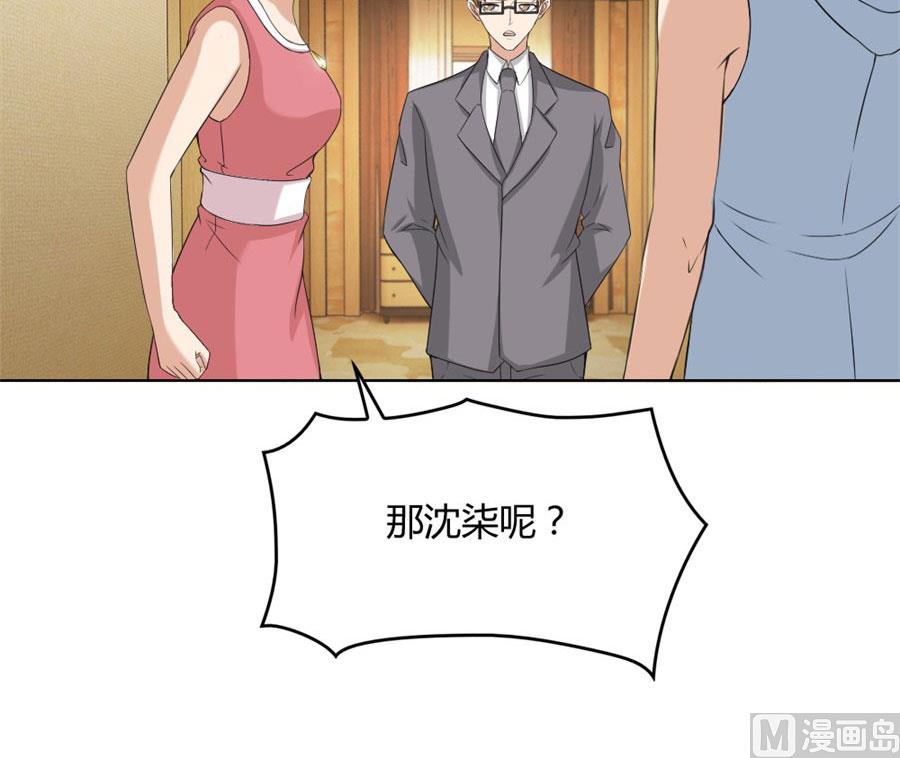 你是我最棒的天使-第89话