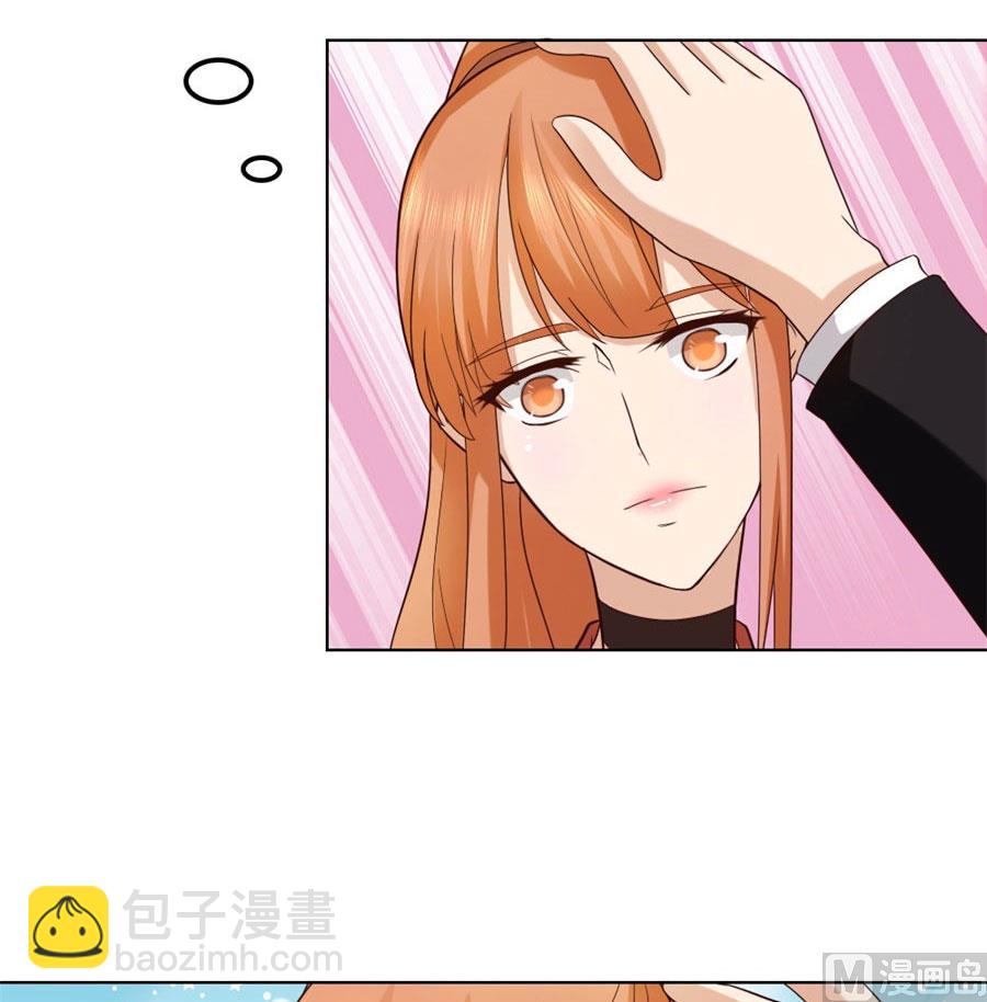 你是我最棒的天使-第89话