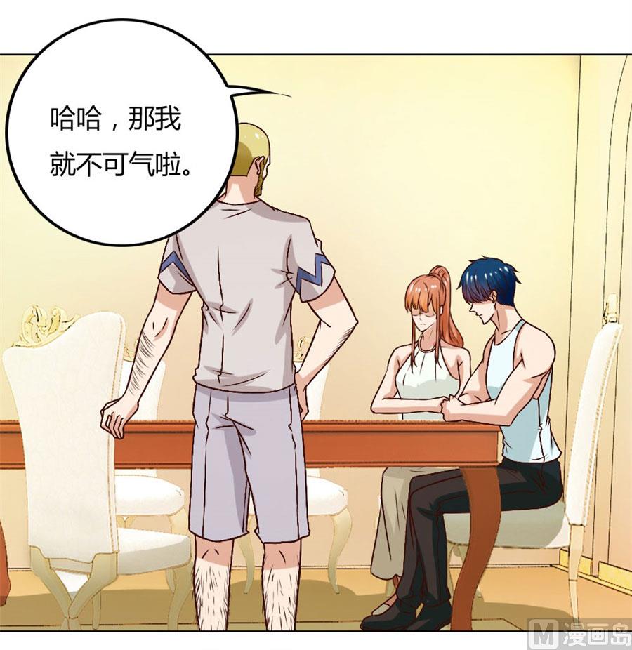 贺逸宁的微笑-第91话