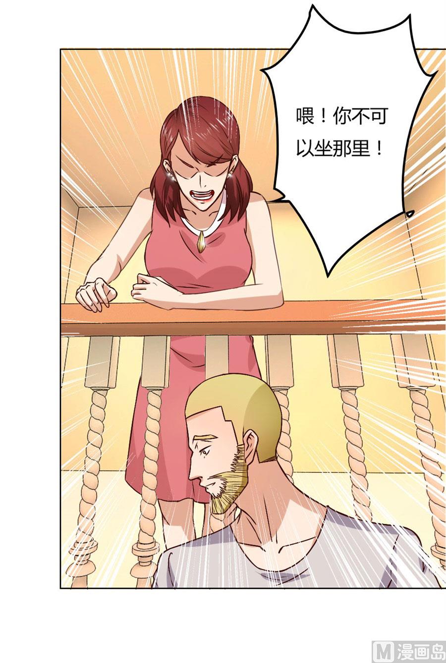 贺逸宁的微笑-第91话