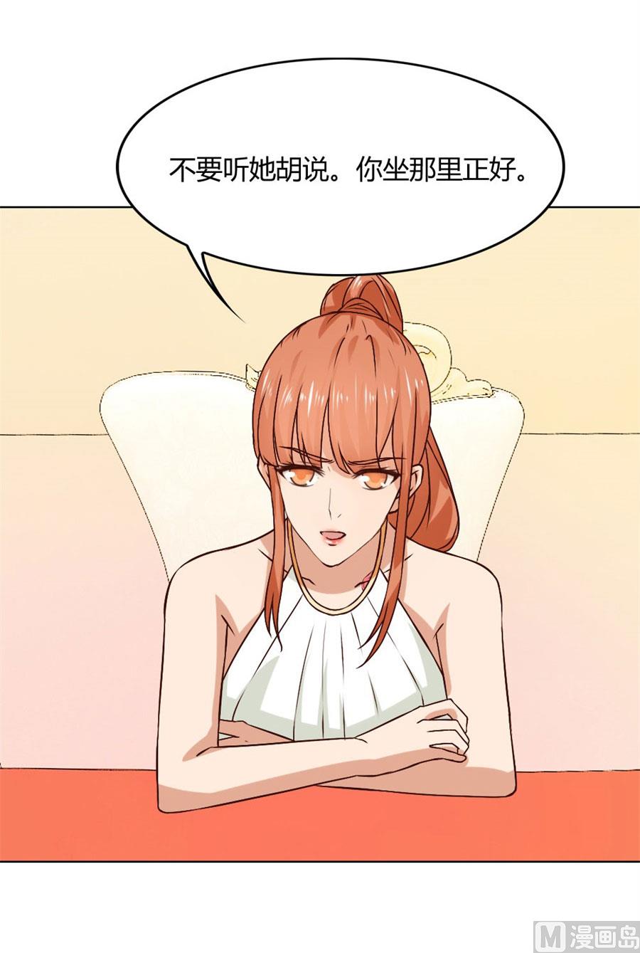 贺逸宁的微笑-第91话