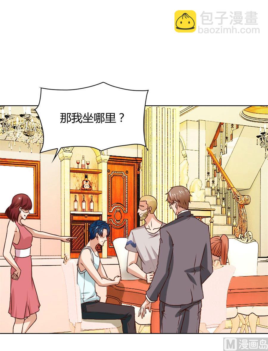 贺逸宁的微笑-第91话