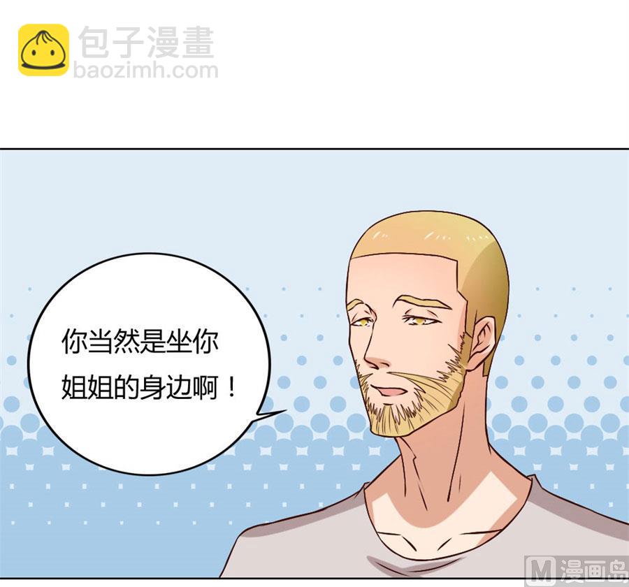 贺逸宁的微笑-第91话