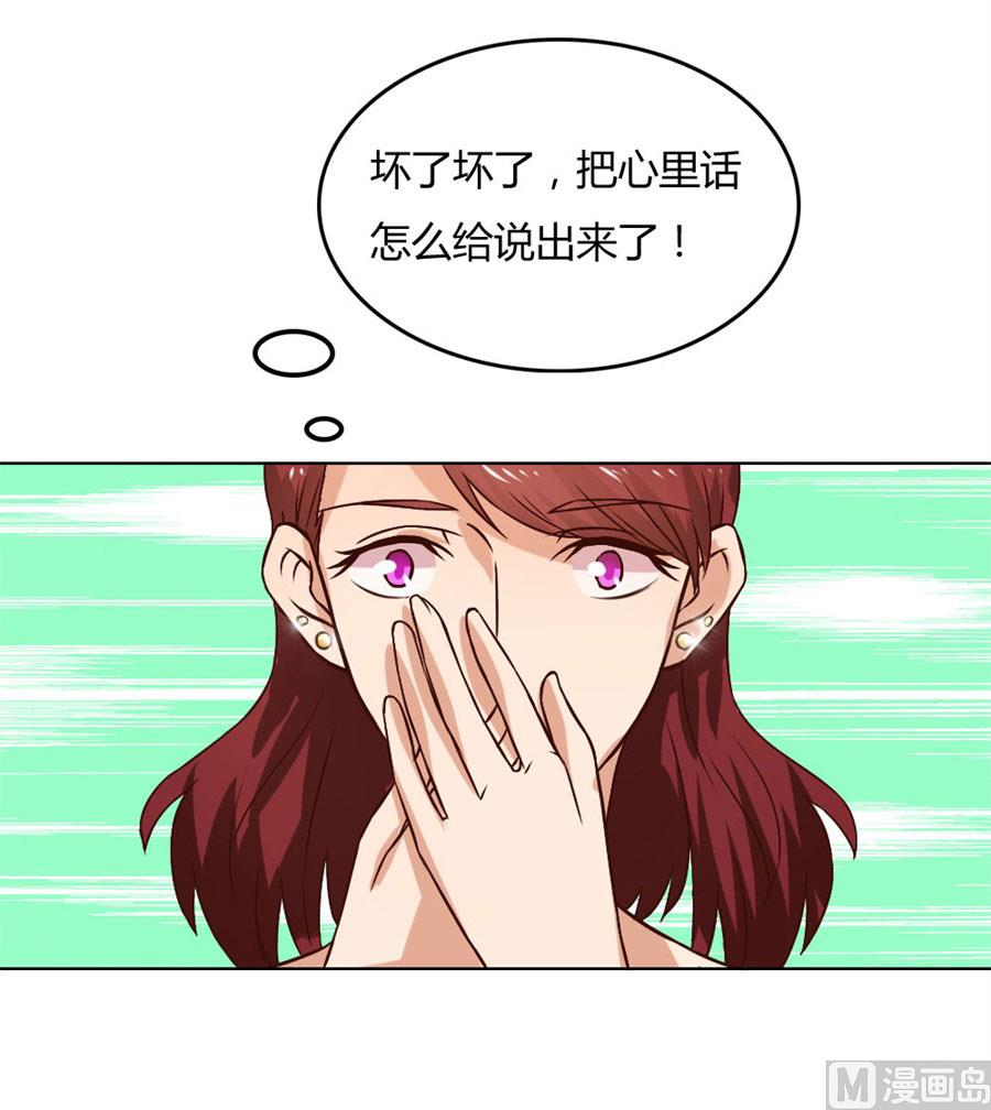 贺逸宁的微笑-第91话