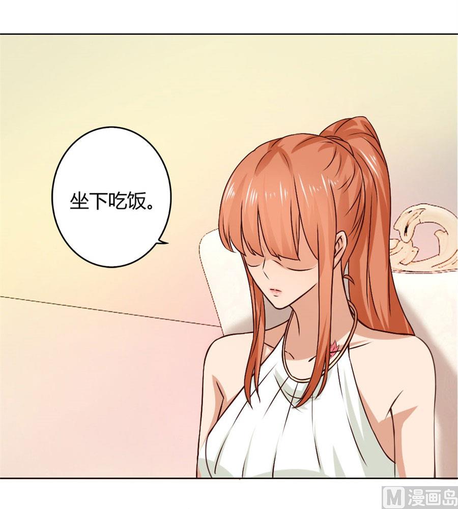 贺逸宁的微笑-第91话