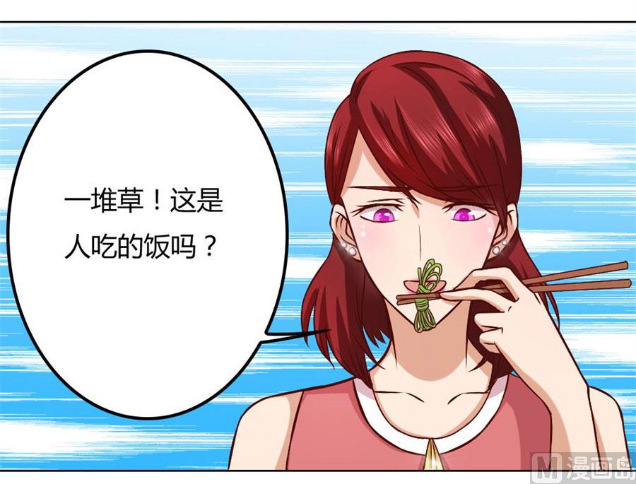 贺逸宁的微笑-第91话