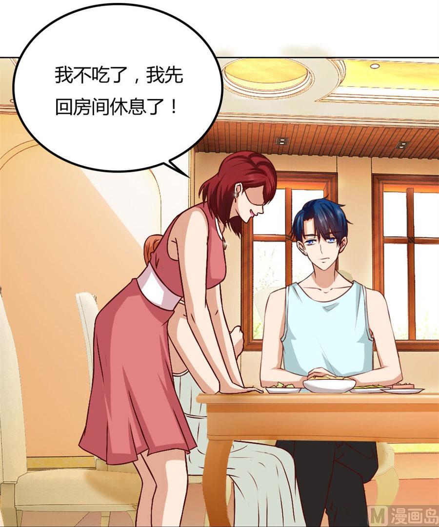 贺逸宁的微笑-第91话