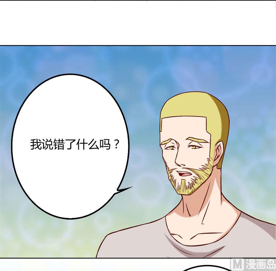 贺逸宁的微笑-第91话