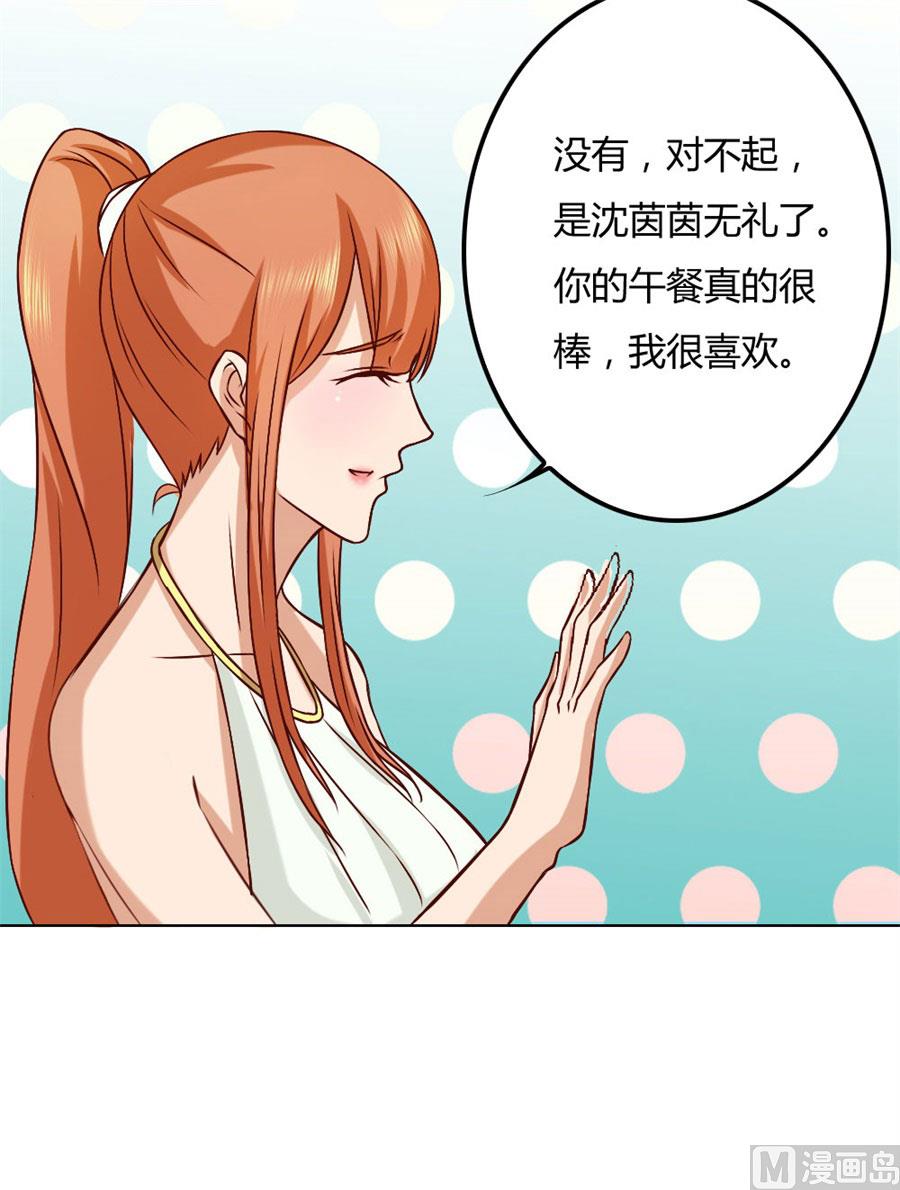 贺逸宁的微笑-第91话