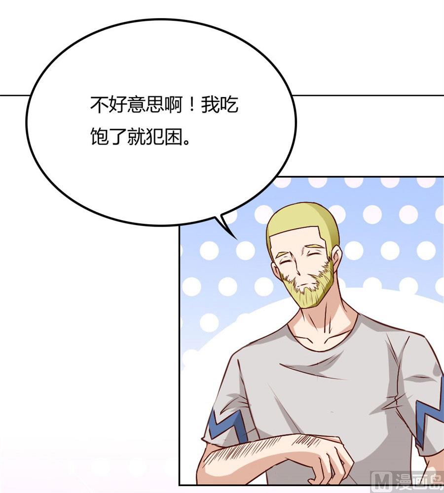 贺逸宁的微笑-第91话