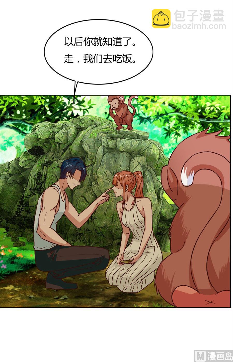 贺逸宁的微笑-第91话