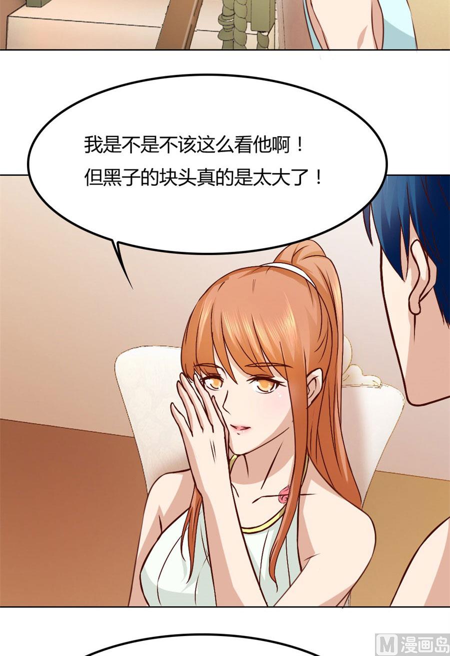 贺逸宁的微笑-第91话