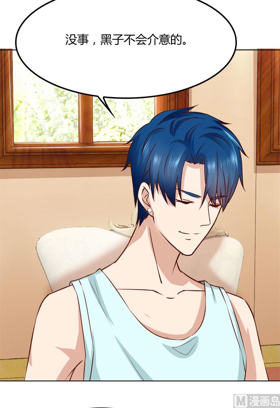 贺逸宁的微笑-第91话