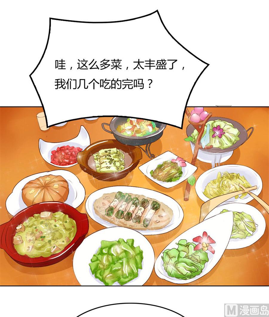 贺逸宁的微笑-第91话