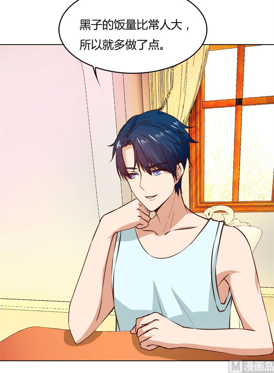 贺逸宁的微笑-第91话