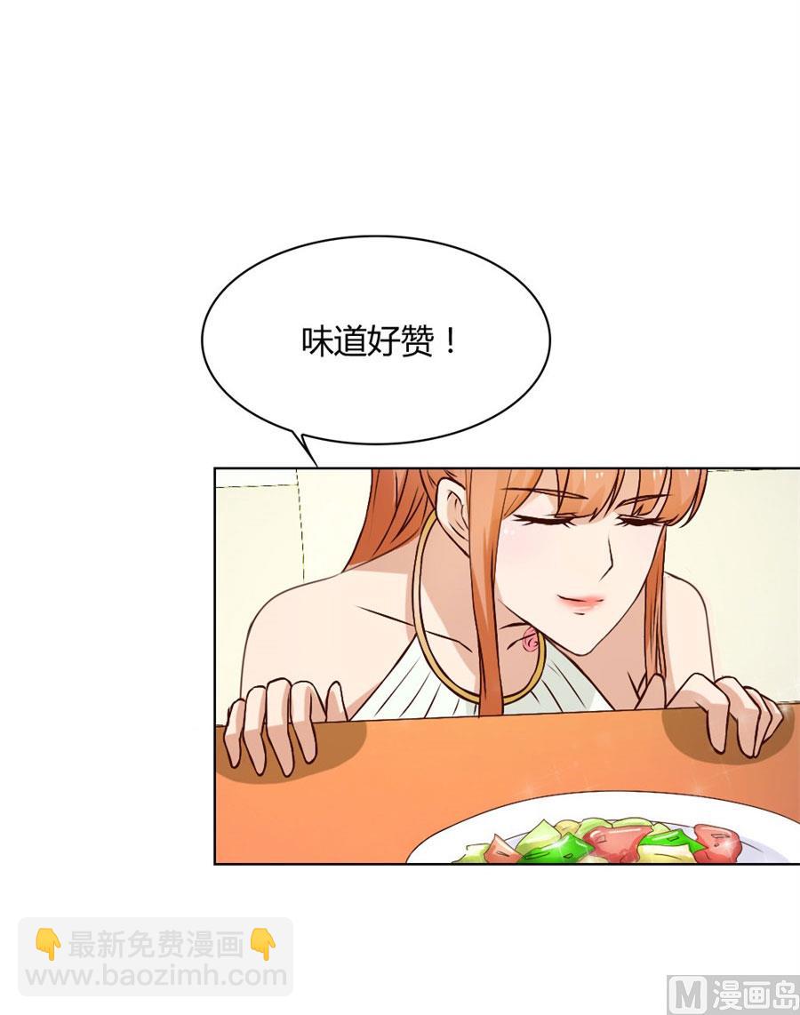 贺逸宁的微笑-第91话