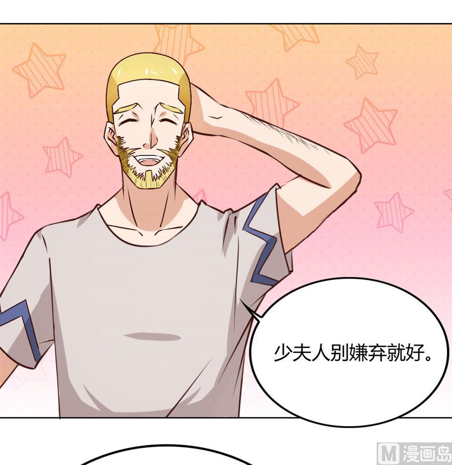 贺逸宁的微笑-第91话