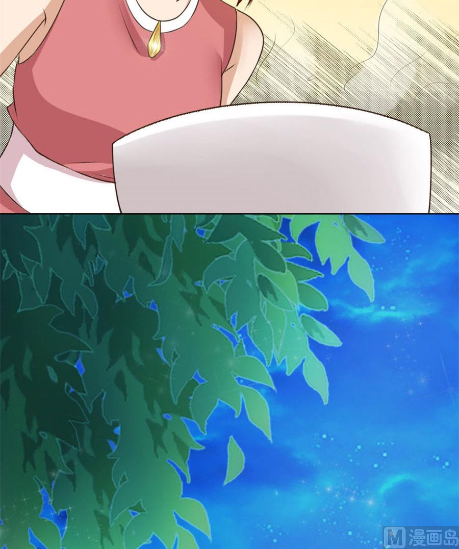 拿着钱，滚出去-第93话