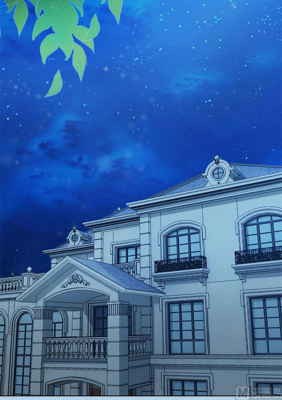 拿着钱，滚出去-第93话