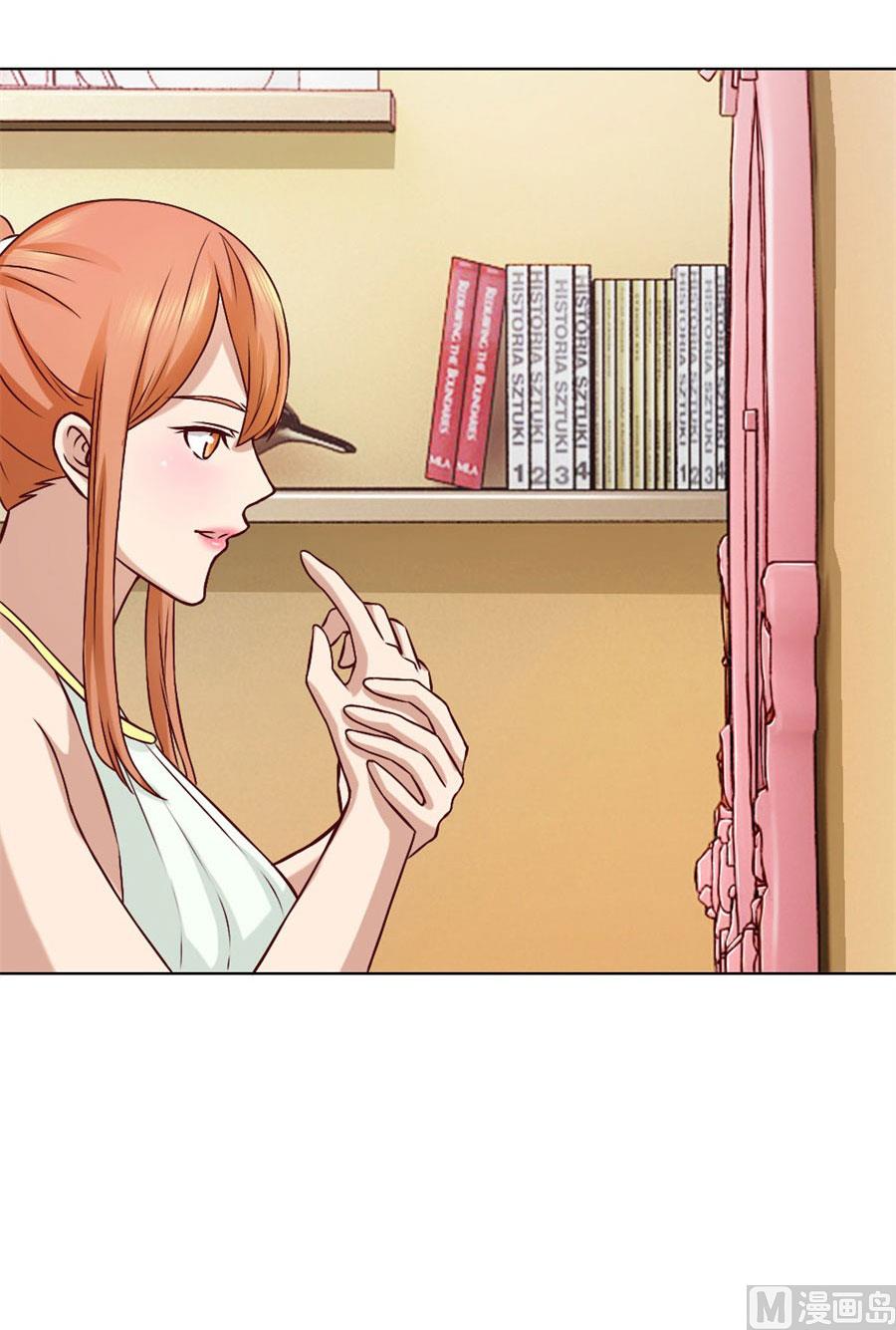 拿着钱，滚出去-第93话