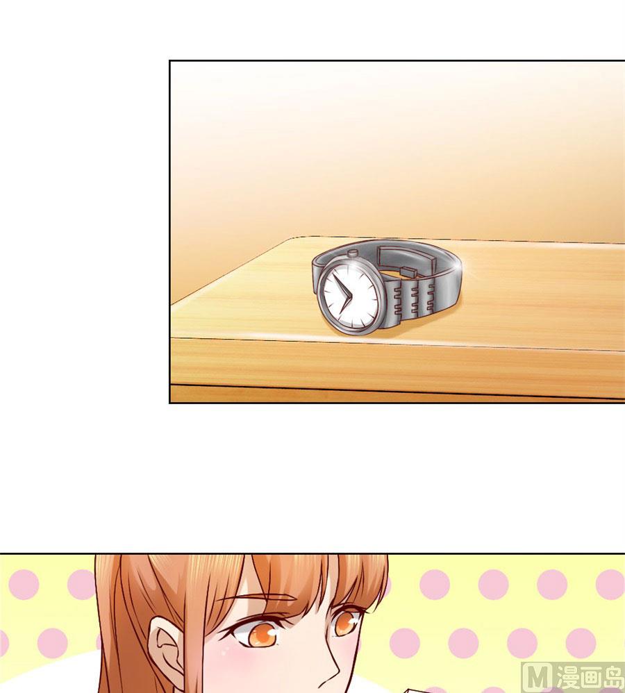 拿着钱，滚出去-第93话