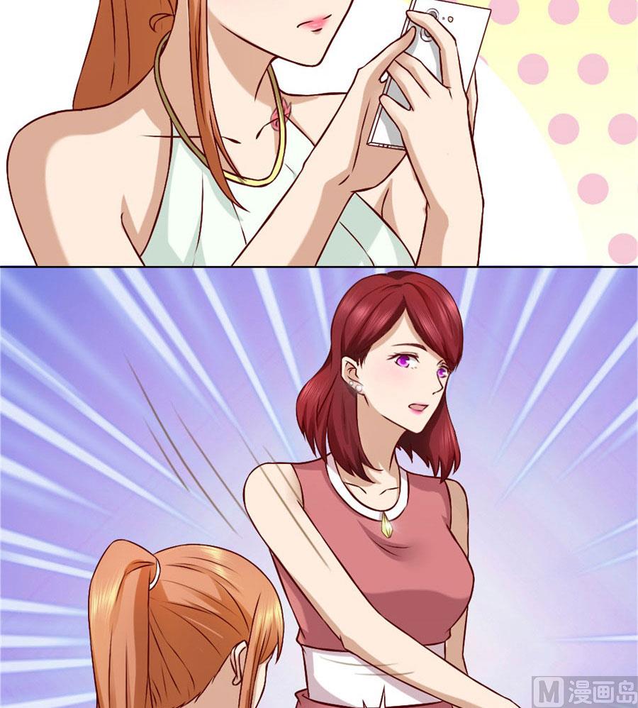 拿着钱，滚出去-第93话