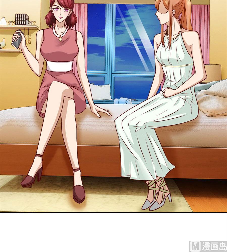 拿着钱，滚出去-第93话