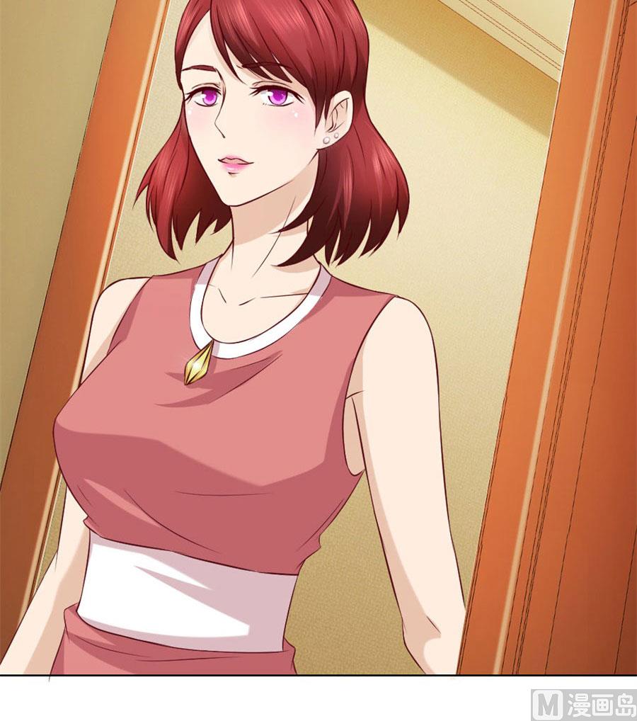 拿着钱，滚出去-第93话